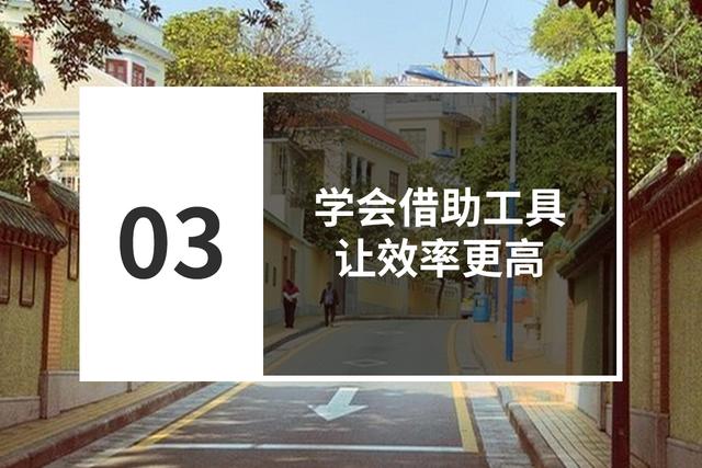 
原创
这3个技巧读原著，日语学习成效好


