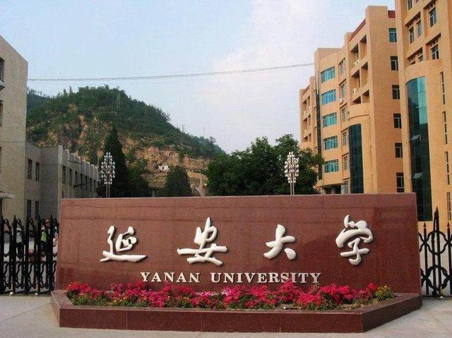 志愿填报:这5所大学“低分”也能报考,压线生别错过
志愿填报:这5所大学“低分”也能报考,压线生别错过