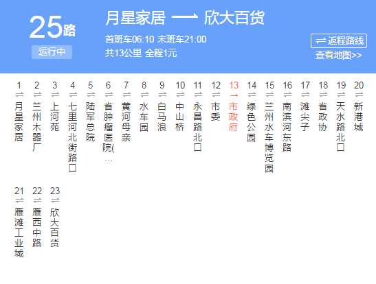 新能源公交,与31路的宇通插电式cng混合动力不同,它是充电式纯电动车