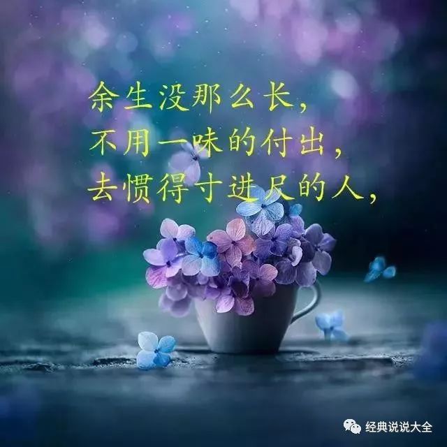 扎心的短句