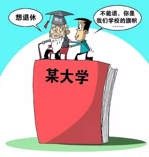 
原创
虹野：旗帜鲜明地支持李彦宏候选院士


