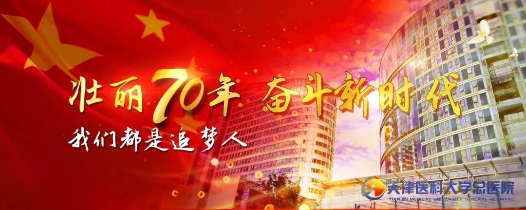 【劳动节特刊】披星戴月 守护生命——这就是他们的劳动节 澳门星际娱乐彩票