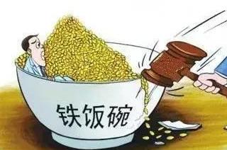
6月1日新规定落地，公务员岗位的你注意了，这样做可能会丢饭碗！


