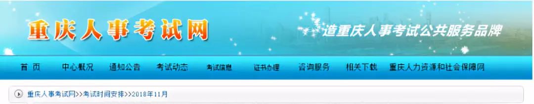 
好消息！2019年一消报名时间已初定，3大备考动力助您通关


