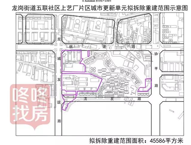 深圳龙岗最新一批更新计划草案：五大旧改项目，占地超34万平！_用地