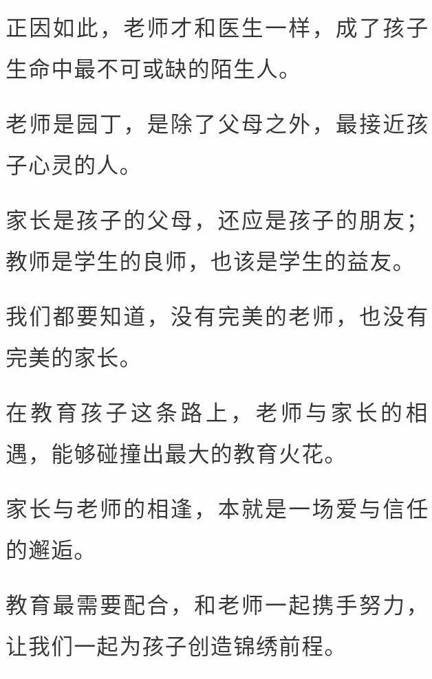 为难简谱_左右为难的图片(2)