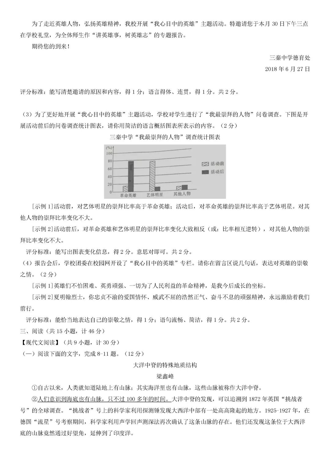 d27285e4b8e14aa183297d4d44557ad7.jpeg