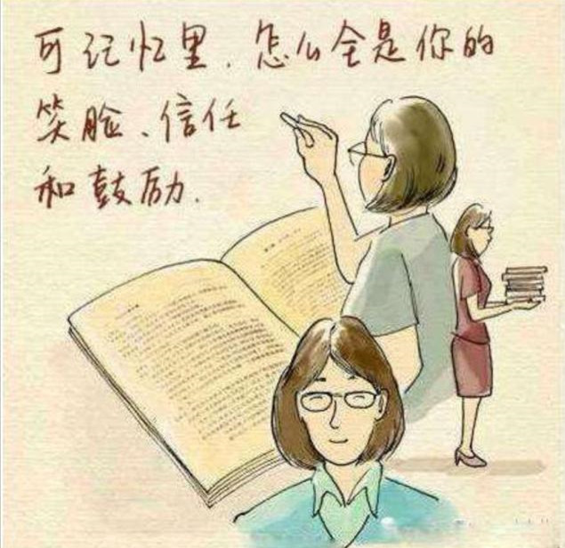 
原创
不愧对学生，对家长就无惧无畏，人敬我也敬之，冒犯也可据理力争


