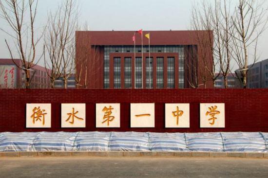 中国最强的4所中学,堪称“清华北大的摇篮”,考上赚大了!
中国最强的4所中学,堪称“清华北大的摇篮”,考上赚大了!