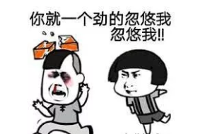 
90%留学生找工作时遇到的八个大坑！


