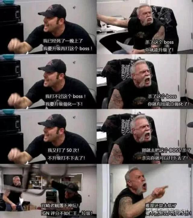 《只狼》后日谈,宫崎老贼的"魂"也在发生转变吗?