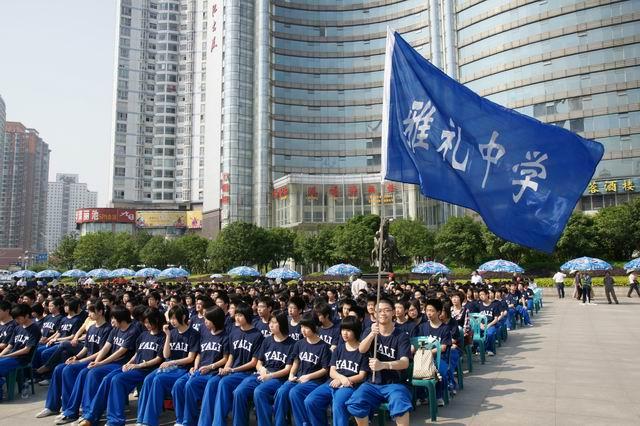 中国最强的4所中学,堪称“清华北大的摇篮”,考上赚大了!
中国最强的4所中学,堪称“清华北大的摇篮”,考上赚大了!