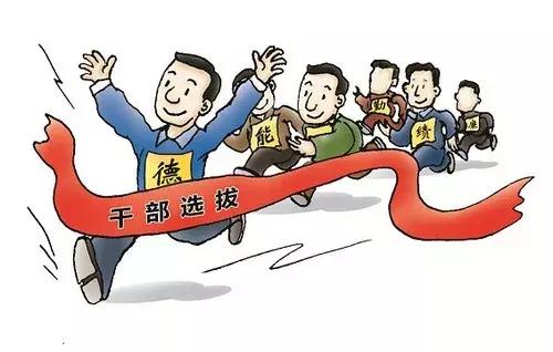 
这类人有望直接成为公务员


