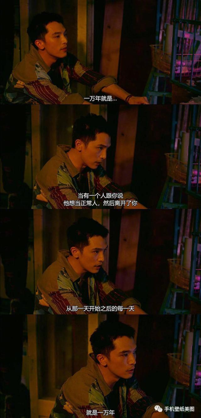 电影台词截图拼接图,适合发朋友圈的图片