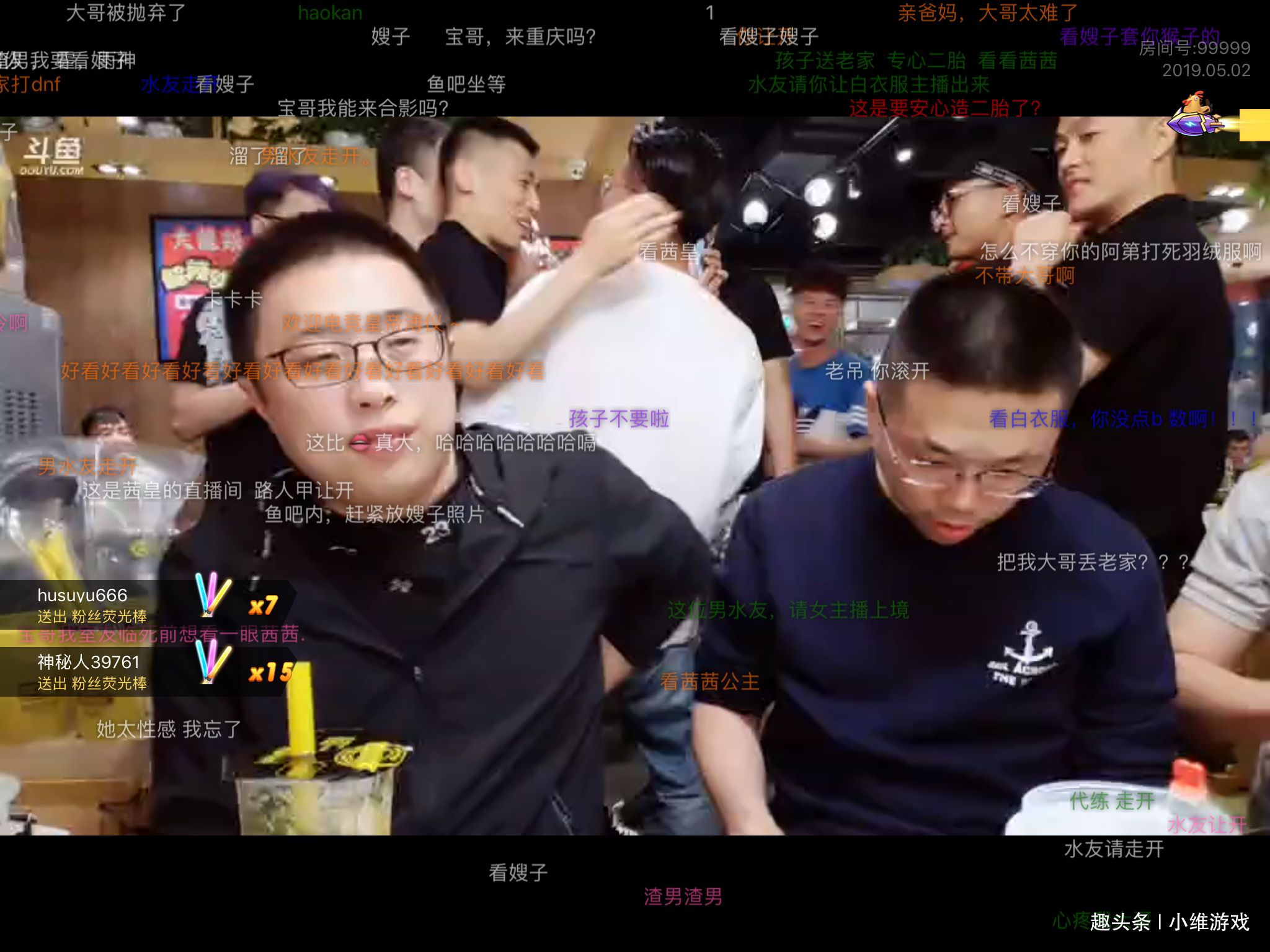 人均狗粉丝(3)