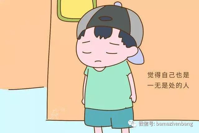 怎么才能让孩子不胆怯 dc81b120b1404622ad2a066c19a731db.jpeg