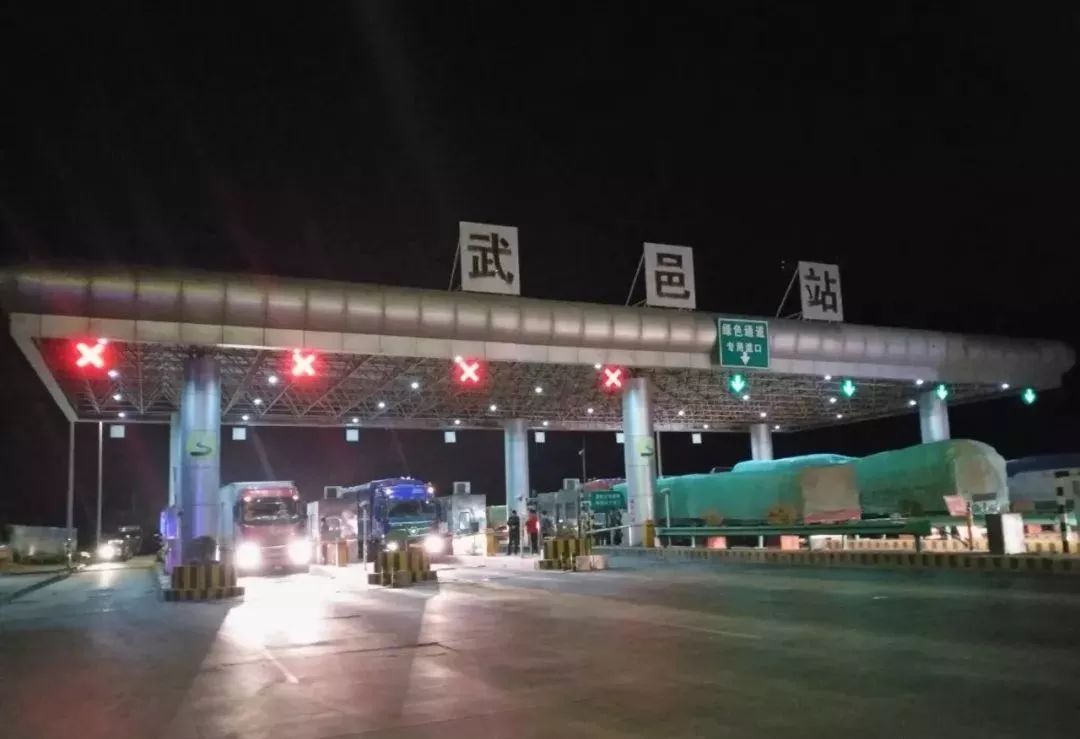 国道收费站什么时候撤的 dcb3366a493947fda5cb315401e04123.jpeg