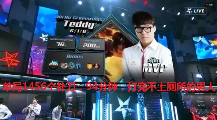 全胜夺冠?19岁的theshy将会成为第二个faker?