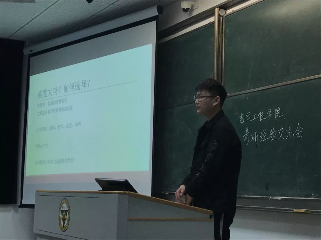 考研经验分享交流会心得体会_考研经验交流会心得500字_考研经验交流会心得