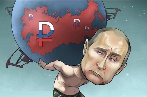 2019年俄罗斯经济_...欧亚大讲堂暨 俄罗斯经济发展研究 2018 2019 发布会在深圳举行 -深...