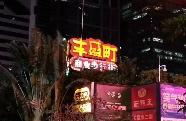 深圳婚纱一条街在哪里_深圳街区小吃一条街(3)