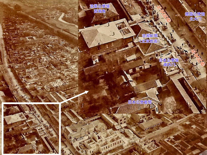 北京东交民巷"法国邮局"建筑历史的纠误和补充