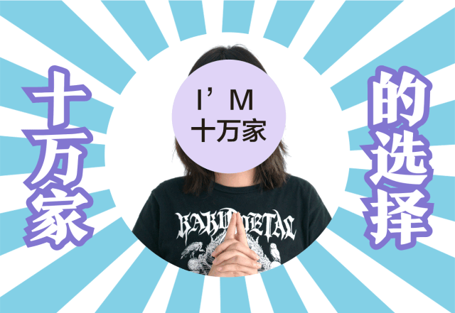 选择困难症福利帮你安排的明明白白直接拿走吧
