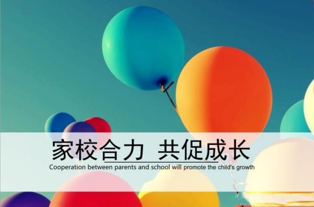 
原创
不愧对学生，对家长就无惧无畏，人敬我也敬之，冒犯也可据理力争


