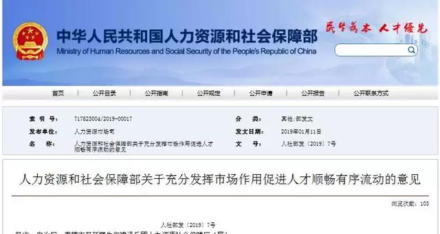 
这类人有望直接成为公务员


