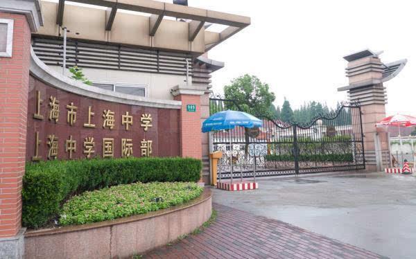 中国最强的4所中学,堪称“清华北大的摇篮”,考上赚大了!
中国最强的4所中学,堪称“清华北大的摇篮”,考上赚大了!