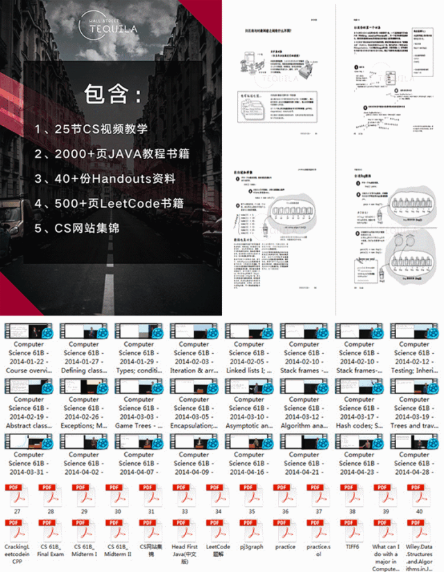 福利一:16g最全编程语言教程 25节cs视频教学 2000 页java教程书籍 40
