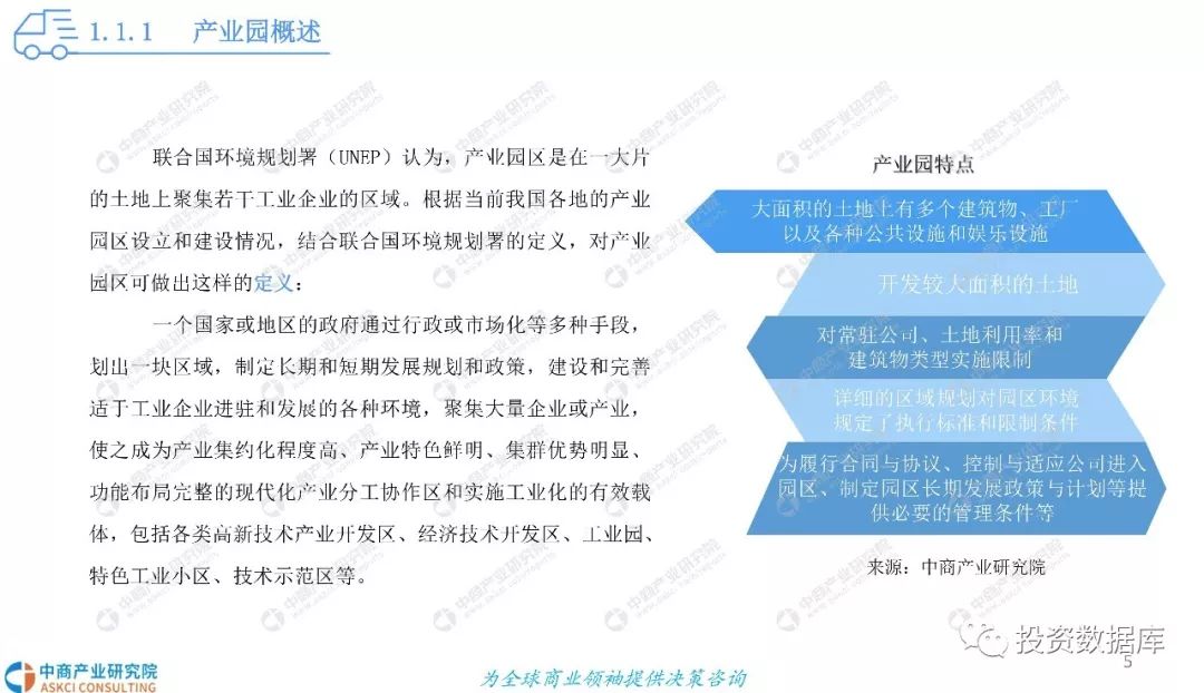 2019年经济形势_...波动势仍向好 2019年上海一季度经济形势分析报告(2)