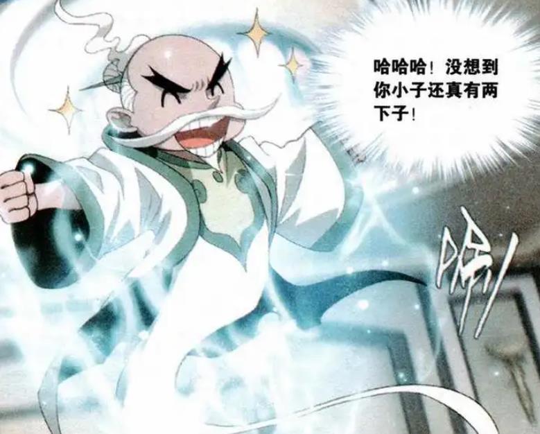 原创斗破苍穹:以前斗宗难得一遇,如今已出现8位斗尊强者
