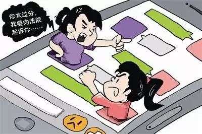 把交通事故当段子?曲江一网民被拘留五日,群主也被约谈! 必赢bwin手机app