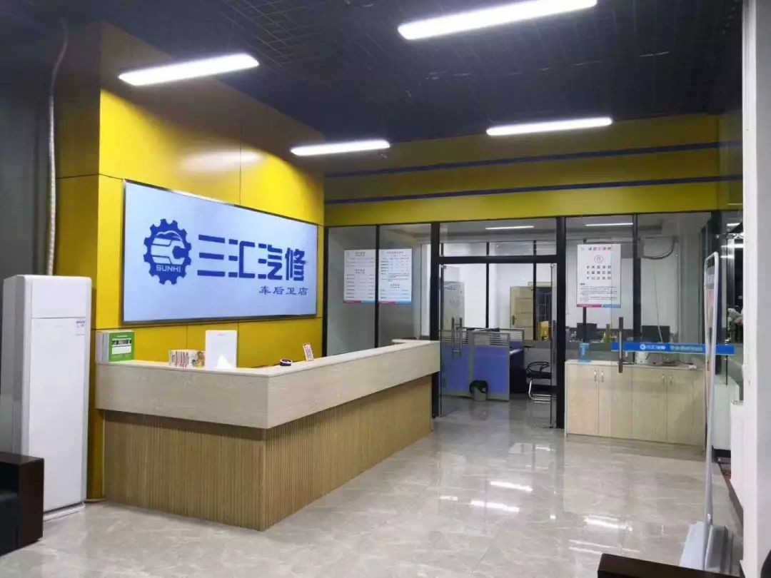 搬迁啦!听说搬到高新大道的汽修店,凡是进店都能送.(内附中奖名单)
