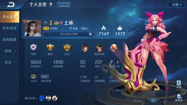 97高手排名_灌篮高手图片
