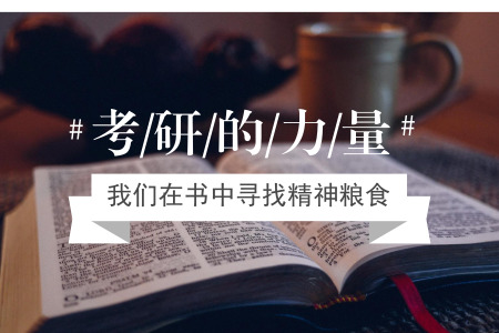 20年经济学考研择校分析 mg电子官方网