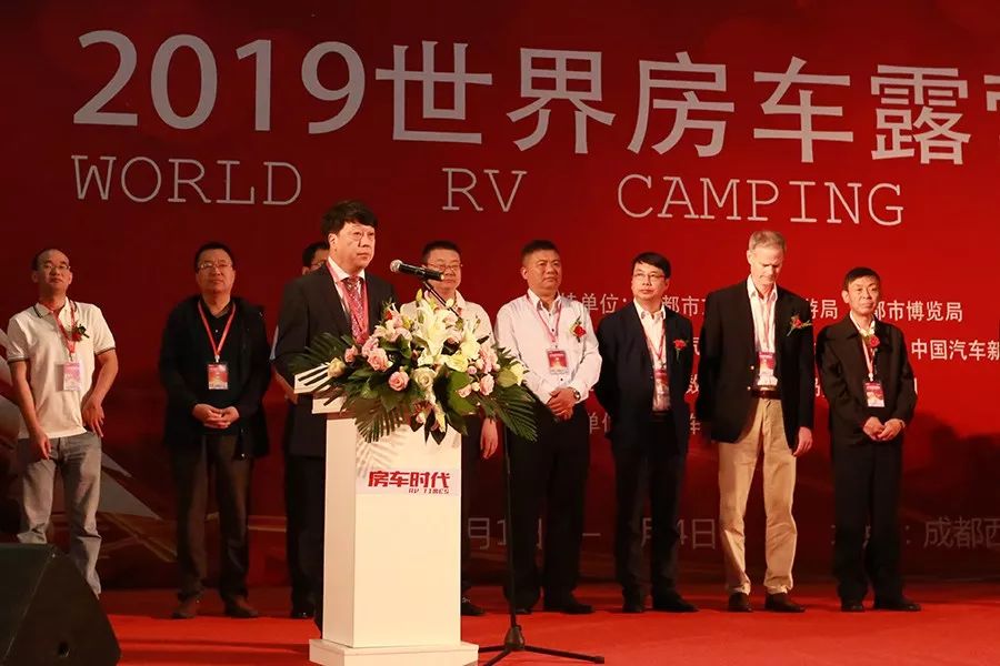 2019年成都经济_成都论坛 2019中国宏观经济形势分析与展望(2)