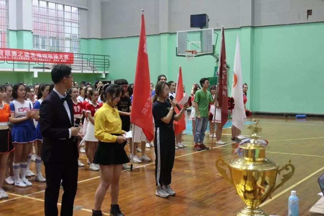 宁波大学健美操啦啦操大赛