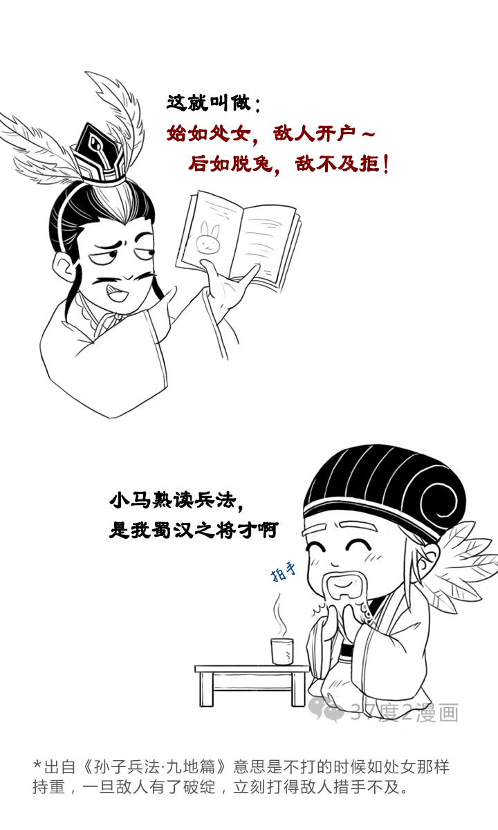 张郃为什么能上“五子良将”