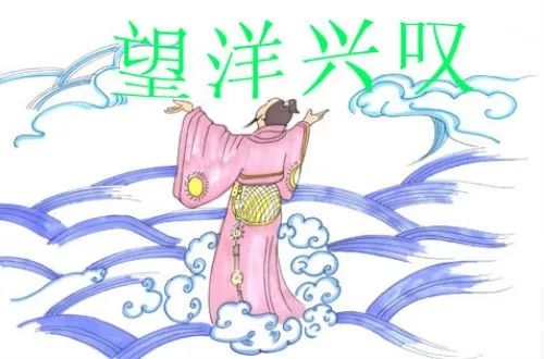 成语逍遥什么外_成语故事图片(2)
