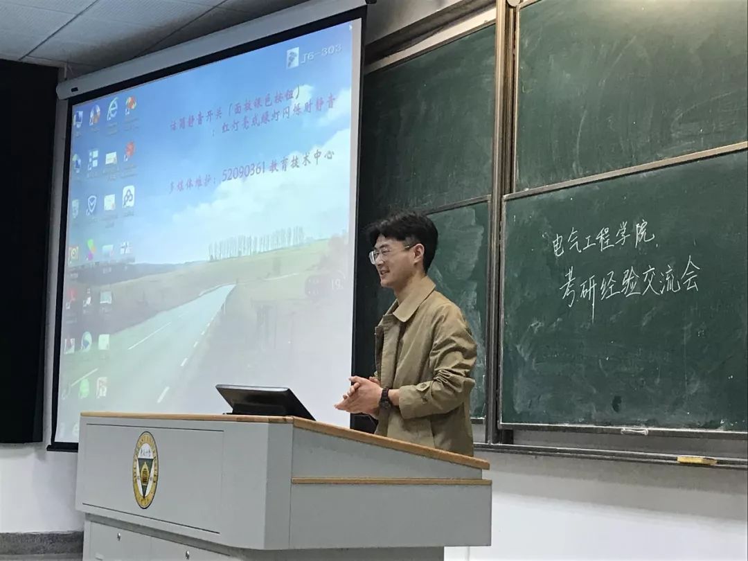 考研经验分享交流会心得体会_考研经验交流会心得500字_考研经验交流会心得