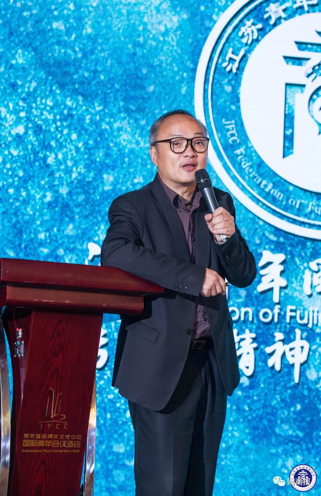 江苏福建商会青年闽商联合会举办青年高峰论坛暨五四运动100周年庆典活动 就快播