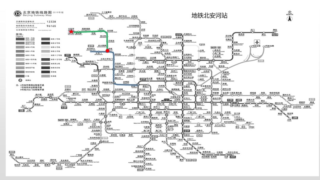 北安市人口_北安市公安局王大海(2)