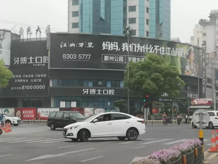百丈路和中兴路路口