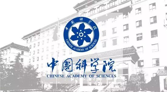 中国科学院继续蝉联自然指数全球第一
                
                 