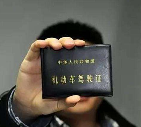 还有必要考c1吗 fd04a575c12240ef8cee60d0c05bfd31.png