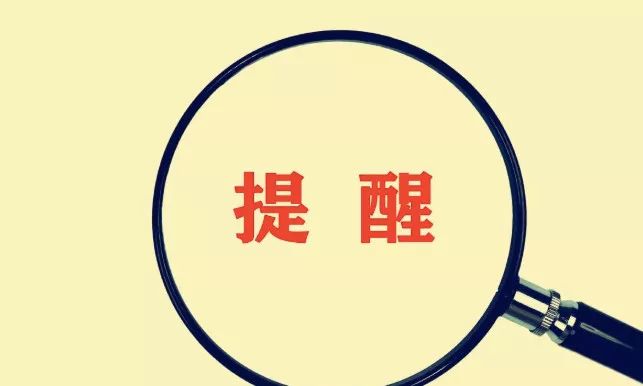 注意啦!明天,西安这些地方交通管制,公交线路临时调整 千亿国际官网手机版