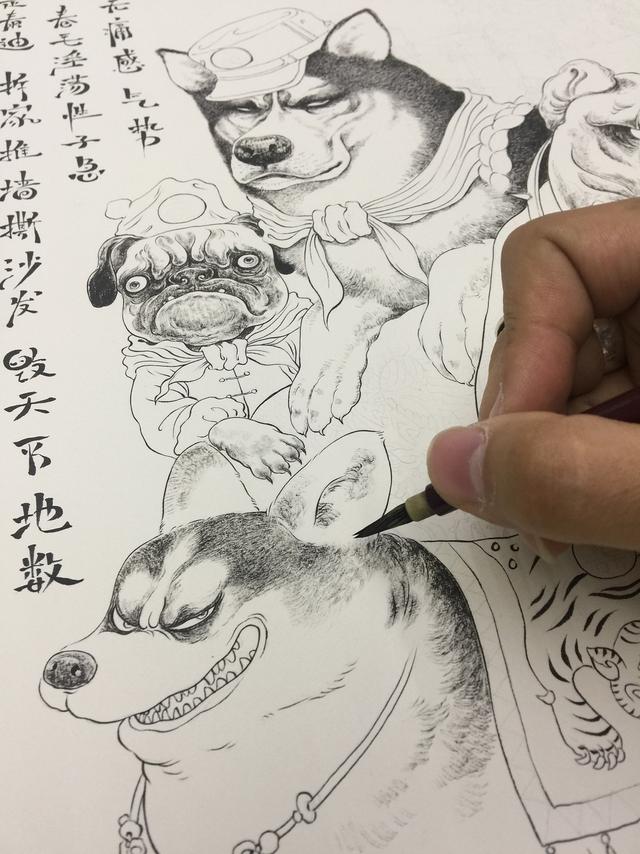 渣熊作《犬五虐》