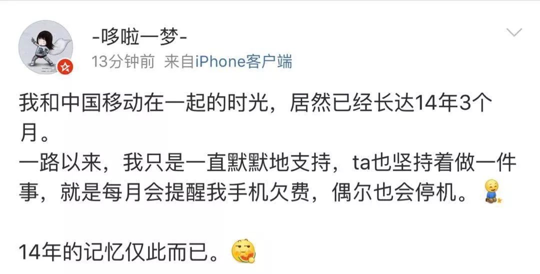 免费流量包领取10086 ffde65c520e24ef392047392105d7859.jpeg